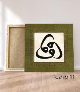 Vav Harfi Tablo - Görsel 12