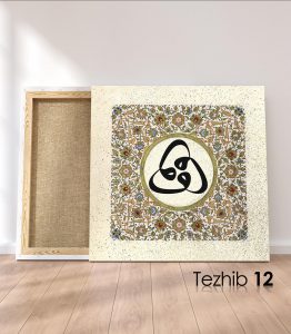 Vav Harfi Tablo - Görsel 13