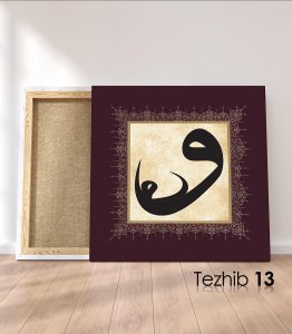 Vav Harfi Tablo - Görsel 14