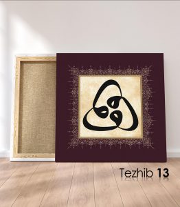 Vav Harfi Tablo - Görsel 14