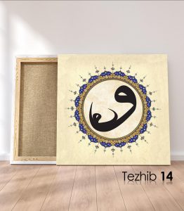 Vav Harfi Tablo - Görsel 15