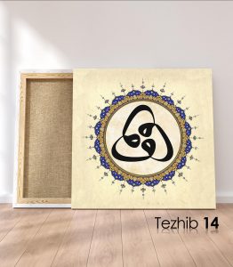 Vav Harfi Tablo - Görsel 15