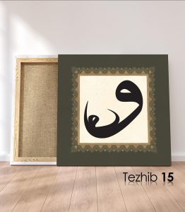 Vav Harfi Tablo - Görsel 16