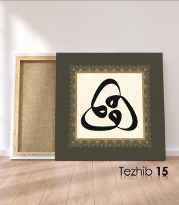 Vav Harfi Tablo - Görsel 16