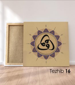 Vav Harfi Tablo - Görsel 17