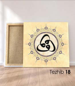 Vav Harfi Tablo - Görsel 19