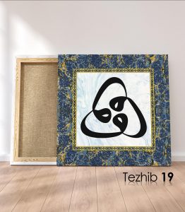 Vav Harfi Tablo - Görsel 20