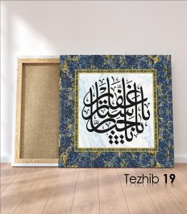 Ya Cebbar Tablo - Görsel 20