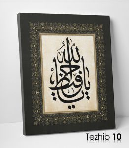 Ya Hafız Tablo - Görsel 11