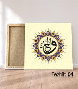 Ya Vahid Tablo - Görsel 5