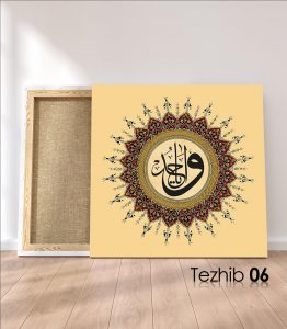 Ya Vahid Tablo - Görsel 7