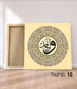Ya Vahid Tablo - Görsel 11
