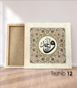 Ya Vahid Tablo - Görsel 13