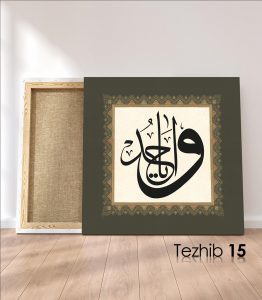 Ya Vahid Tablo - Görsel 16