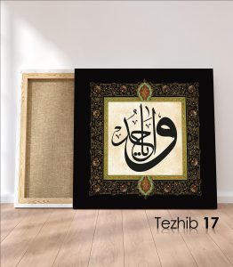 Ya Vahid Tablo - Görsel 18