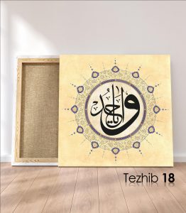 Ya Vahid Tablo - Görsel 19