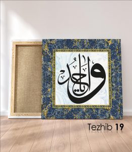 Ya Vahid Tablo - Görsel 20