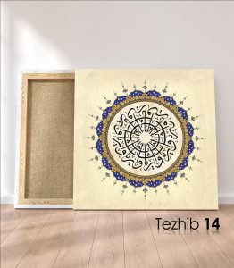 Ya Varis Tablo - Görsel 15