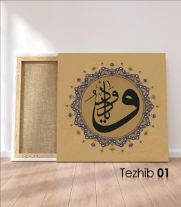 Ya Vedüd Tablo - Görsel 2