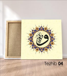 Ya Vedüd Tablo - Görsel 5