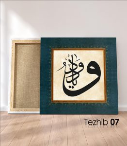 Ya Vedüd Tablo - Görsel 8