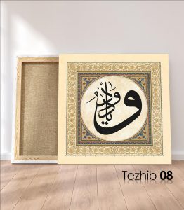 Ya Vedüd Tablo - Görsel 9