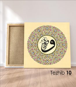 Ya Vedüd Tablo - Görsel 11