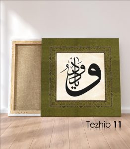 Ya Vedüd Tablo - Görsel 12