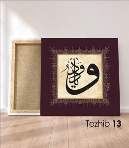 Ya Vedüd Tablo - Görsel 14