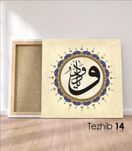 Ya Vedüd Tablo - Görsel 15