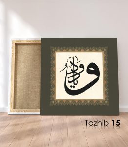 Ya Vedüd Tablo - Görsel 16