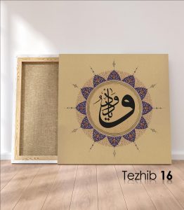 Ya Vedüd Tablo - Görsel 17