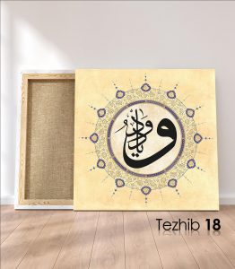 Ya Vedüd Tablo - Görsel 19