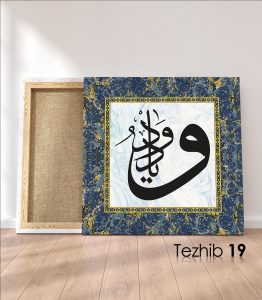 Ya Vedüd Tablo - Görsel 20