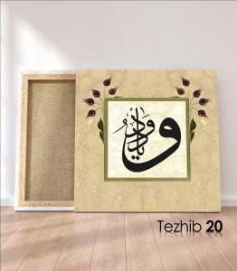 Ya Vedüd Tablo - Görsel 21