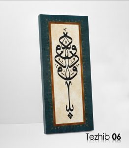 Ya Vedüd Tablo - Görsel 7