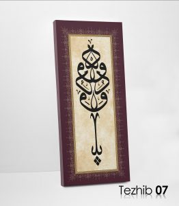 Ya Vedüd Tablo - Görsel 8