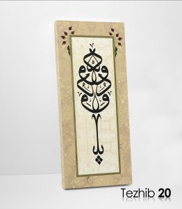 Ya Vedüd Tablo - Görsel 21