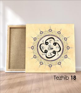 Ya Veli Ya Vekil Ya Vedüd Tablo - Görsel 19