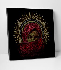 Hijab Harf Tablo - Görsel 2