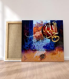 Fatiha Suresi Tablo
