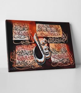 İhlas Kafirun Felak Nas Tablo - Görsel 2