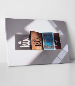 Kuran-ı Kerim Tablo - Görsel 2