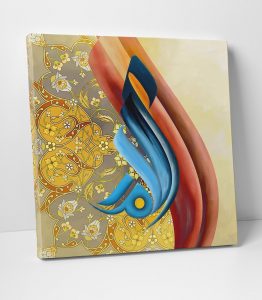 Allah (c.c) Lafzı Tablo