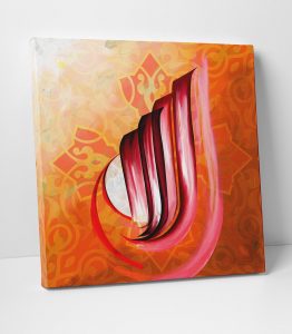 Allah (c.c) Lafzı Tablo - Görsel 2