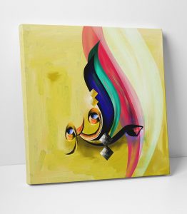 El Kayyum (c.c) Tablo