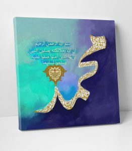 Muhammed (sav) Salavat Tablo