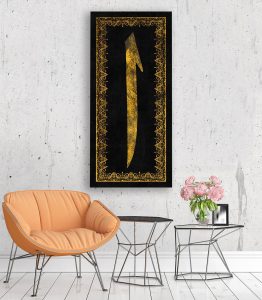 Elif Harfi Kanvas Tablo - Görsel 3