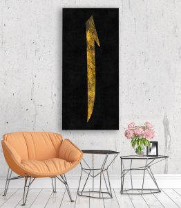 Elif Harfi Kanvas Tablo - Görsel 3