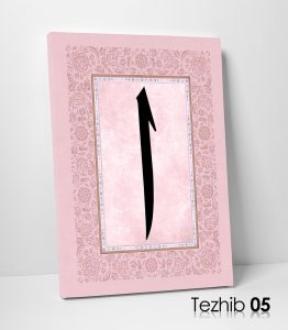 Elif Kanvas Tablo - Görsel 6